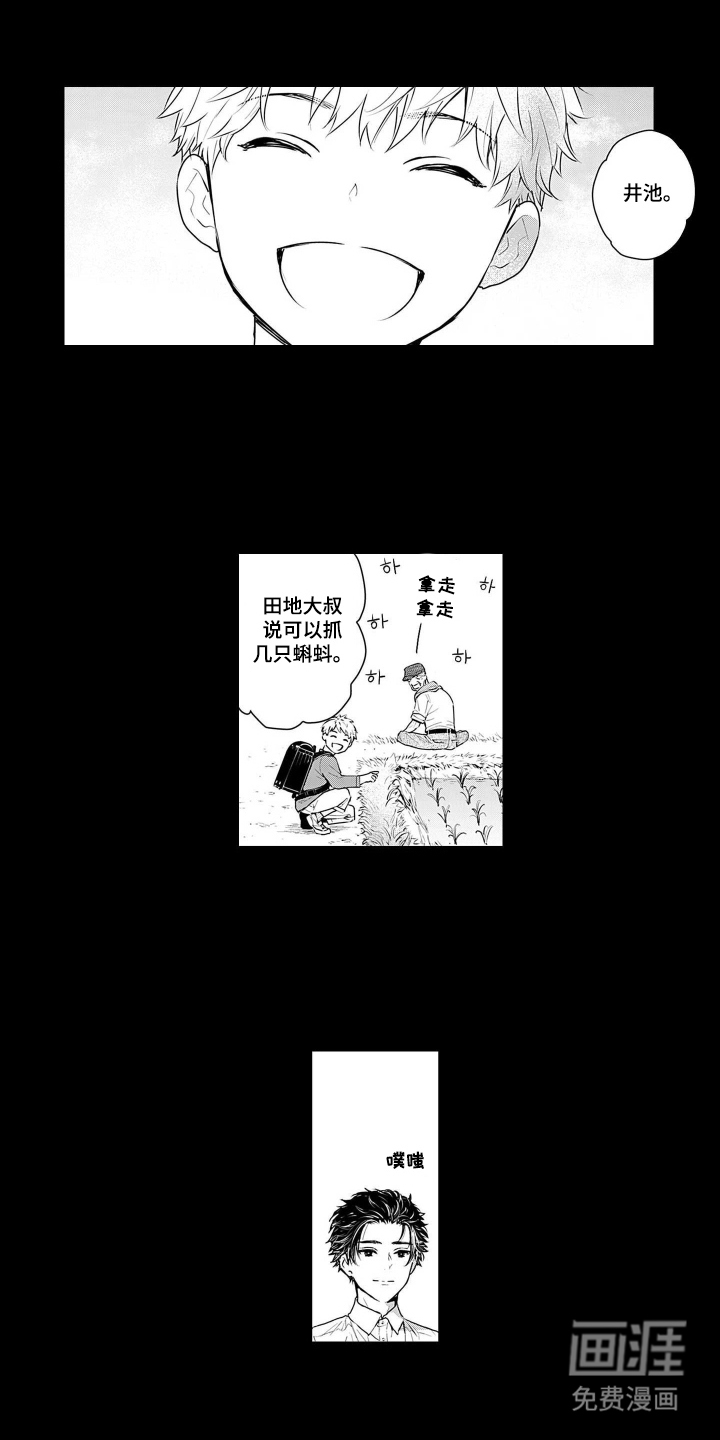 第18话0