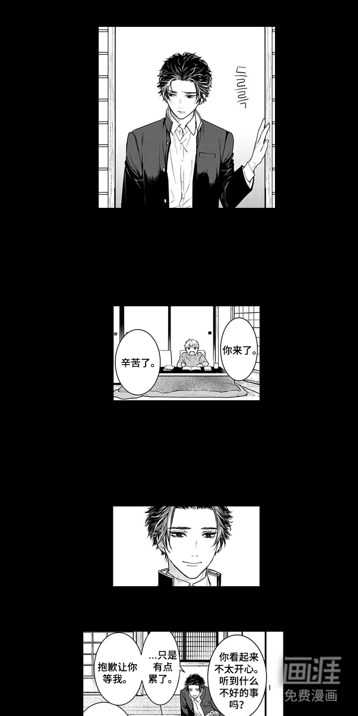 第18话9