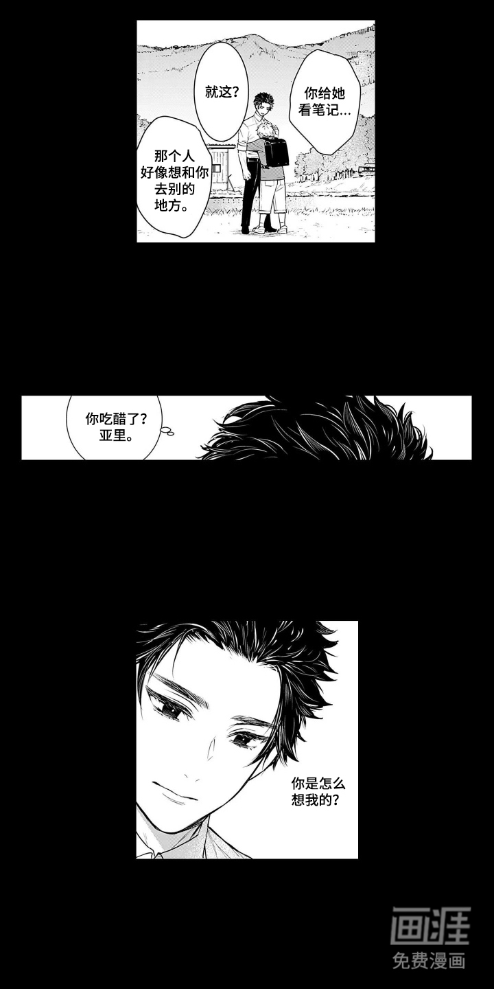 第18话5