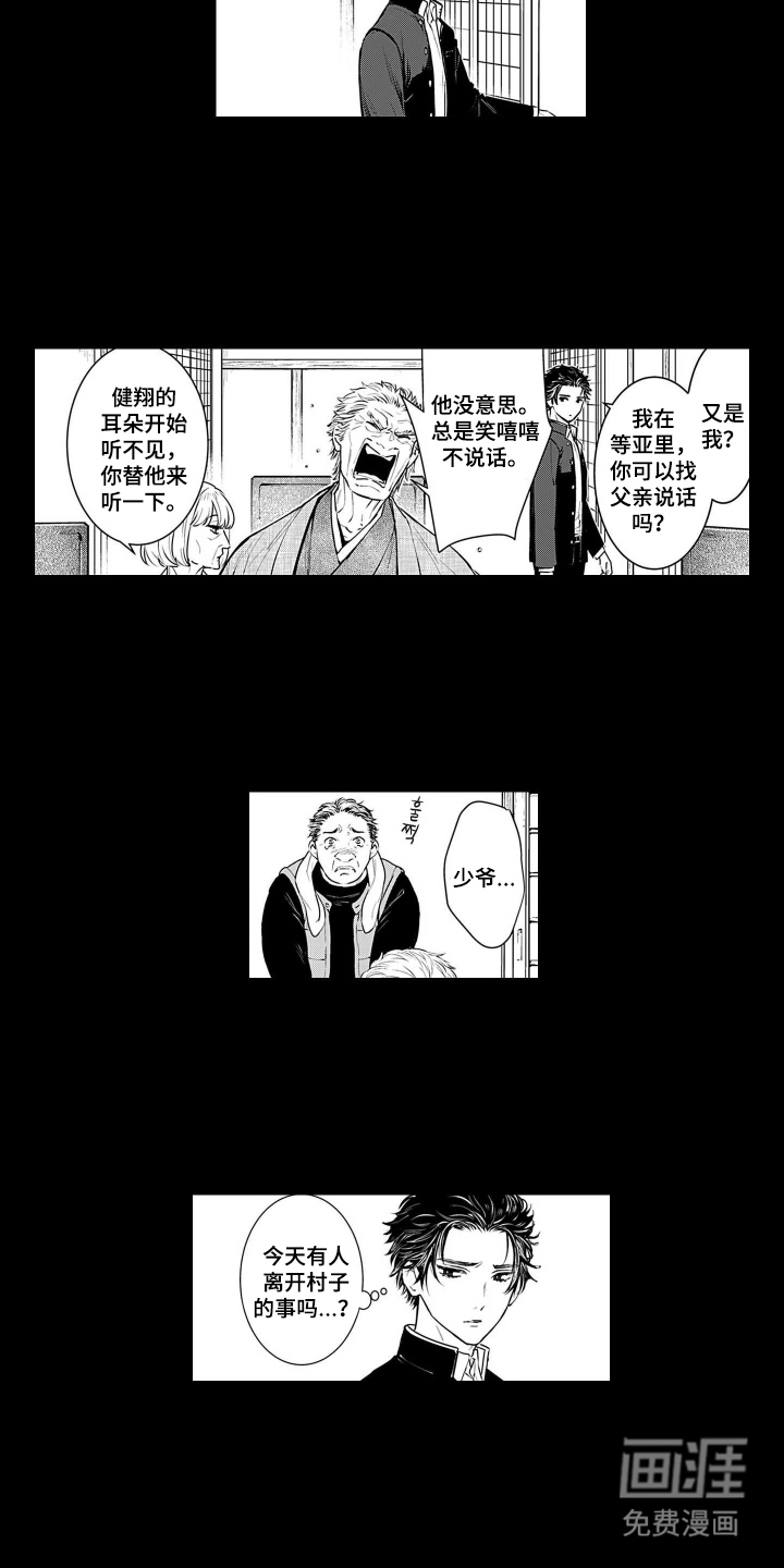 第18话8