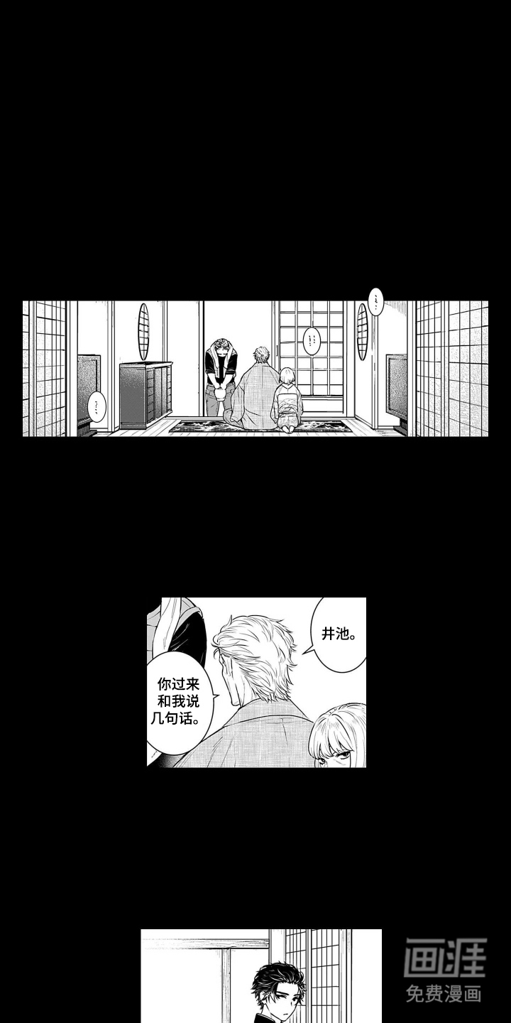 第18话7