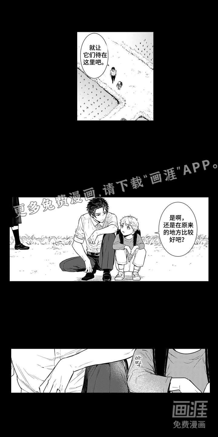 第18话1