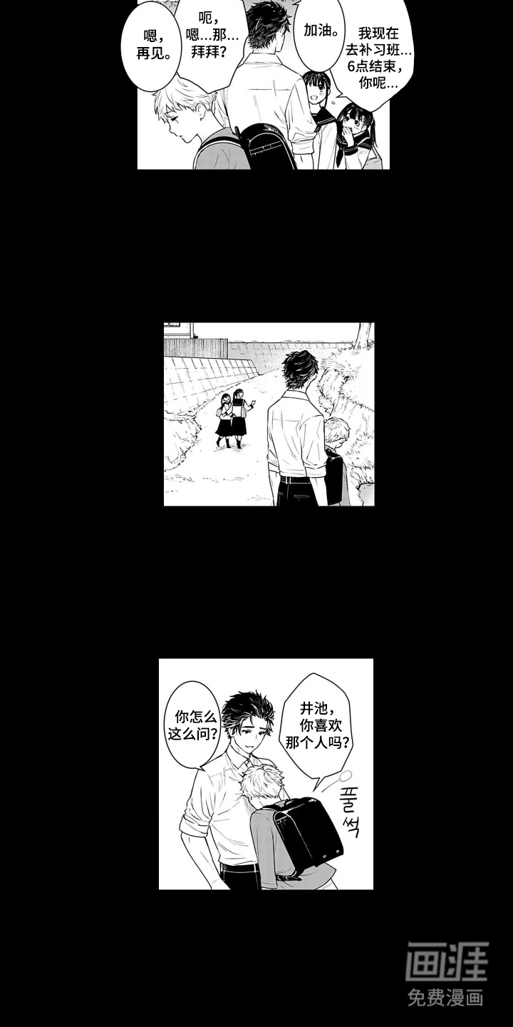 第18话4