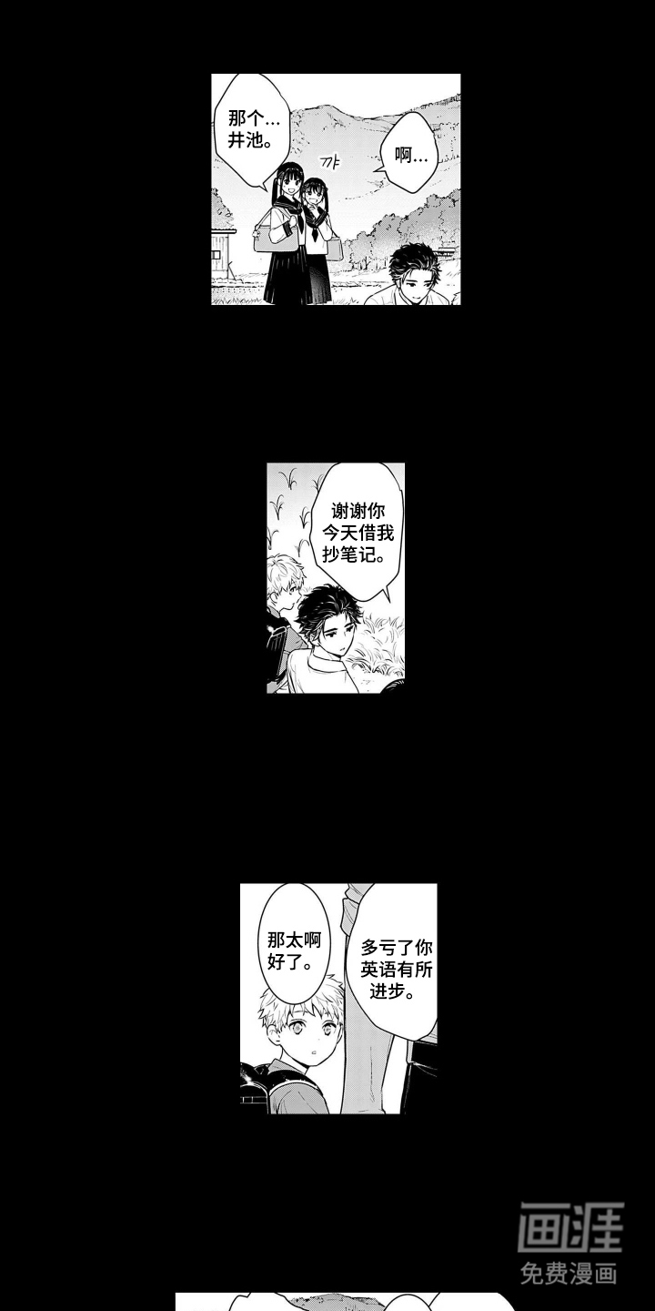 第18话3