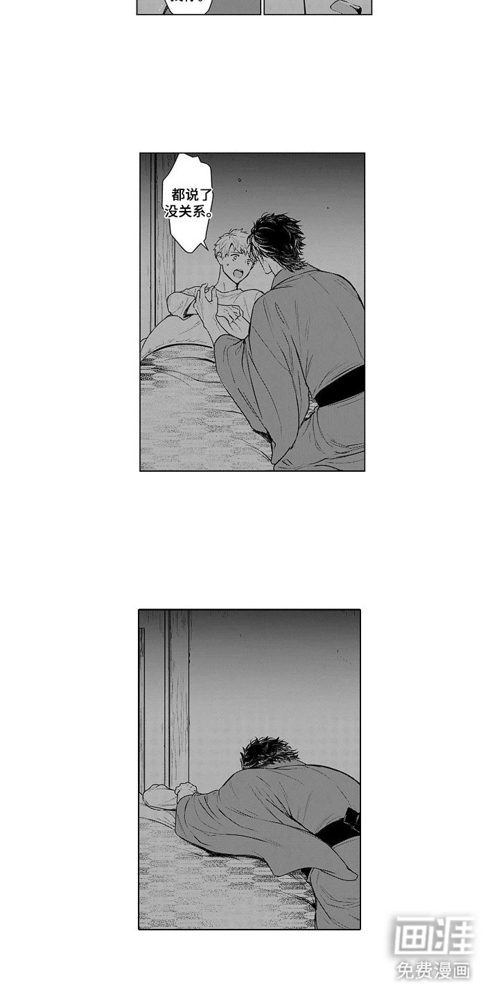 第17话2