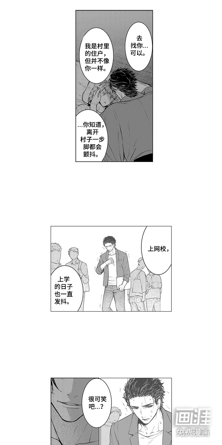 第17话0