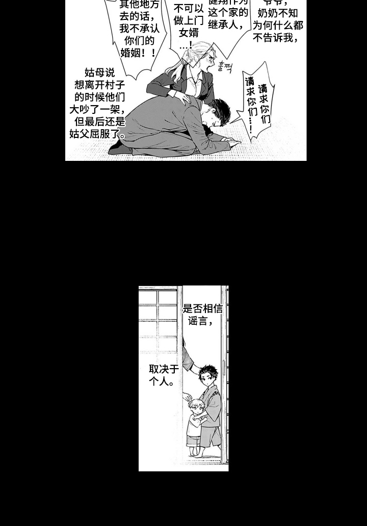 第17话9