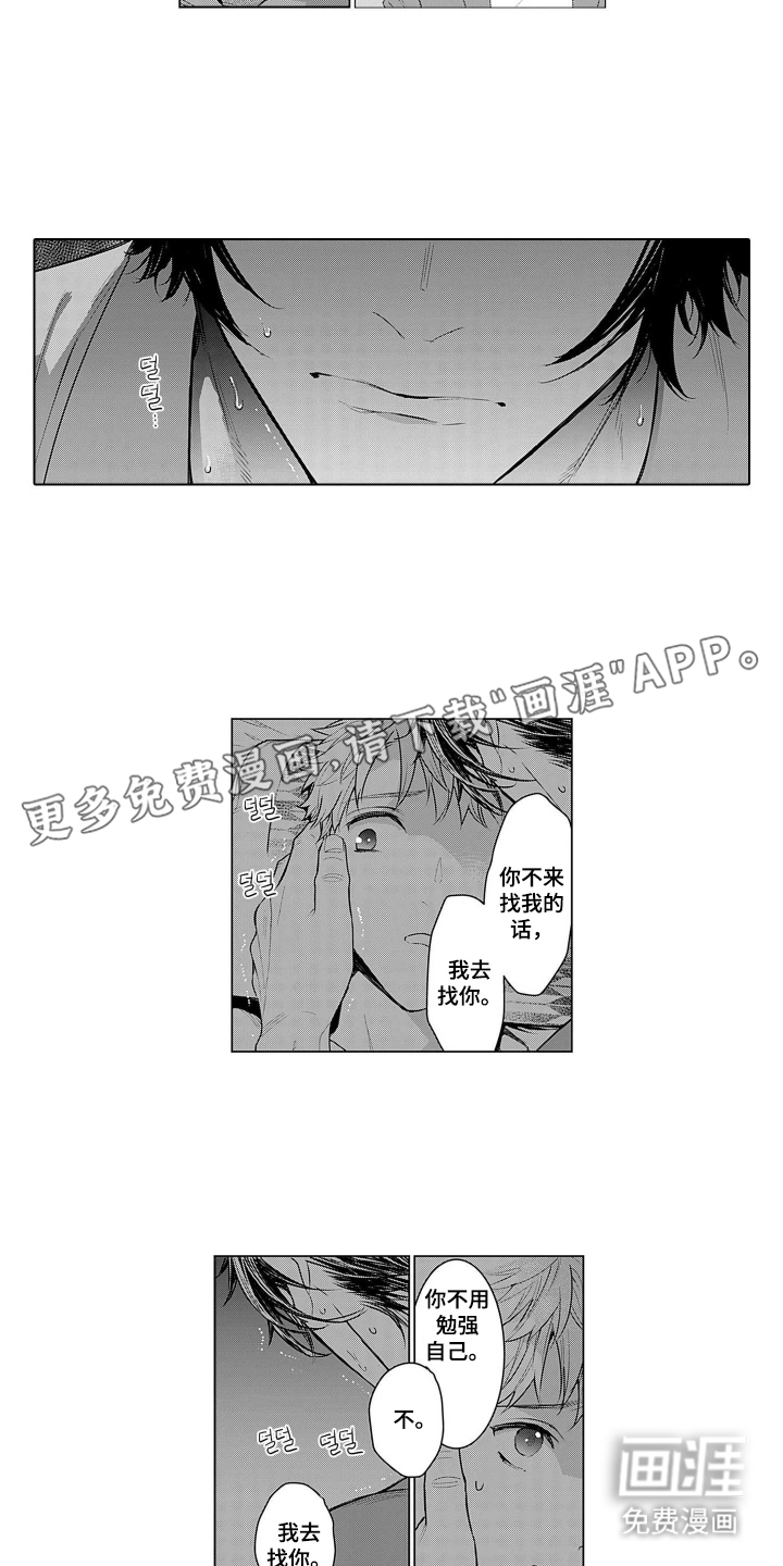 第17话1