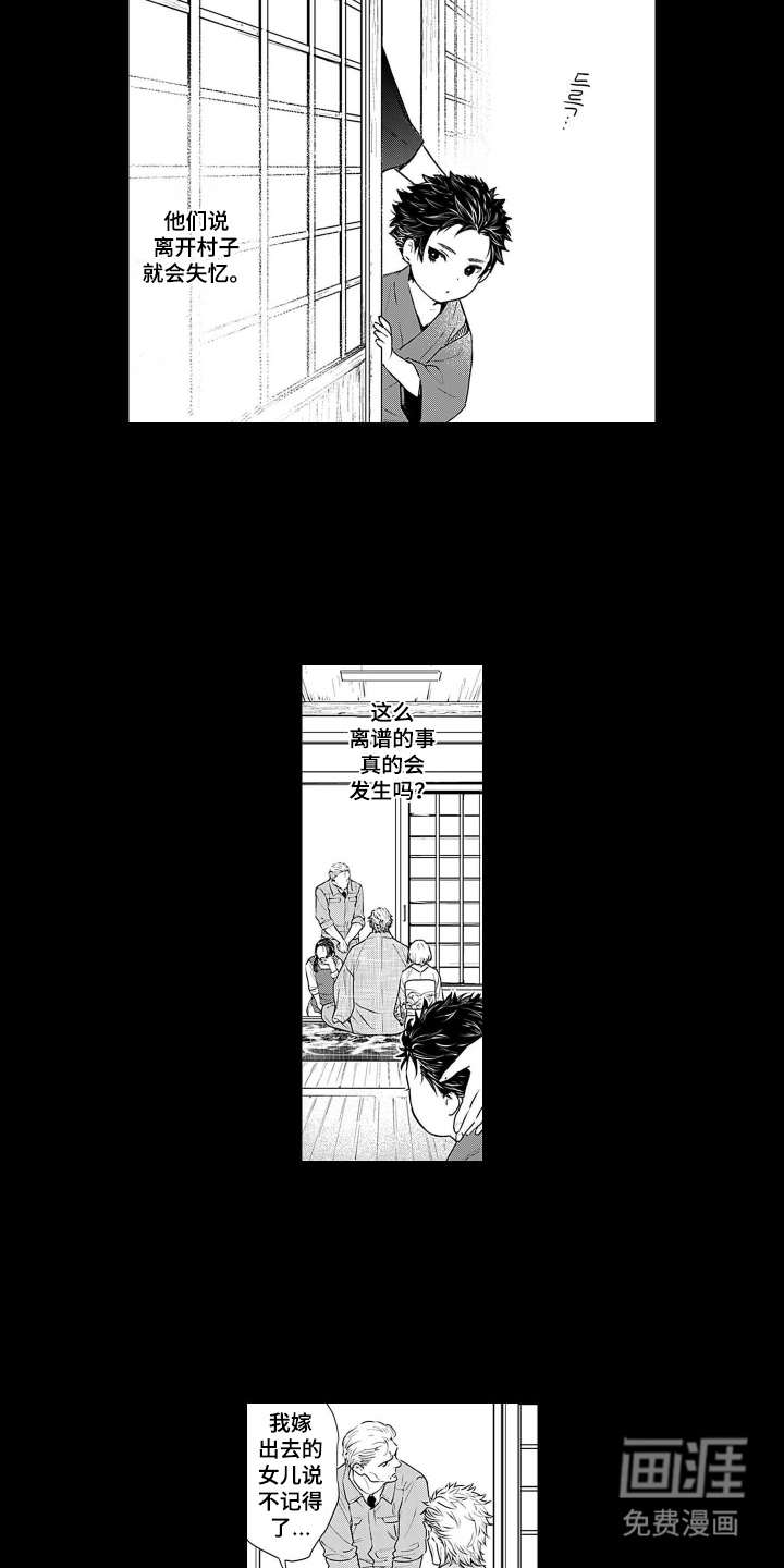 第17话6