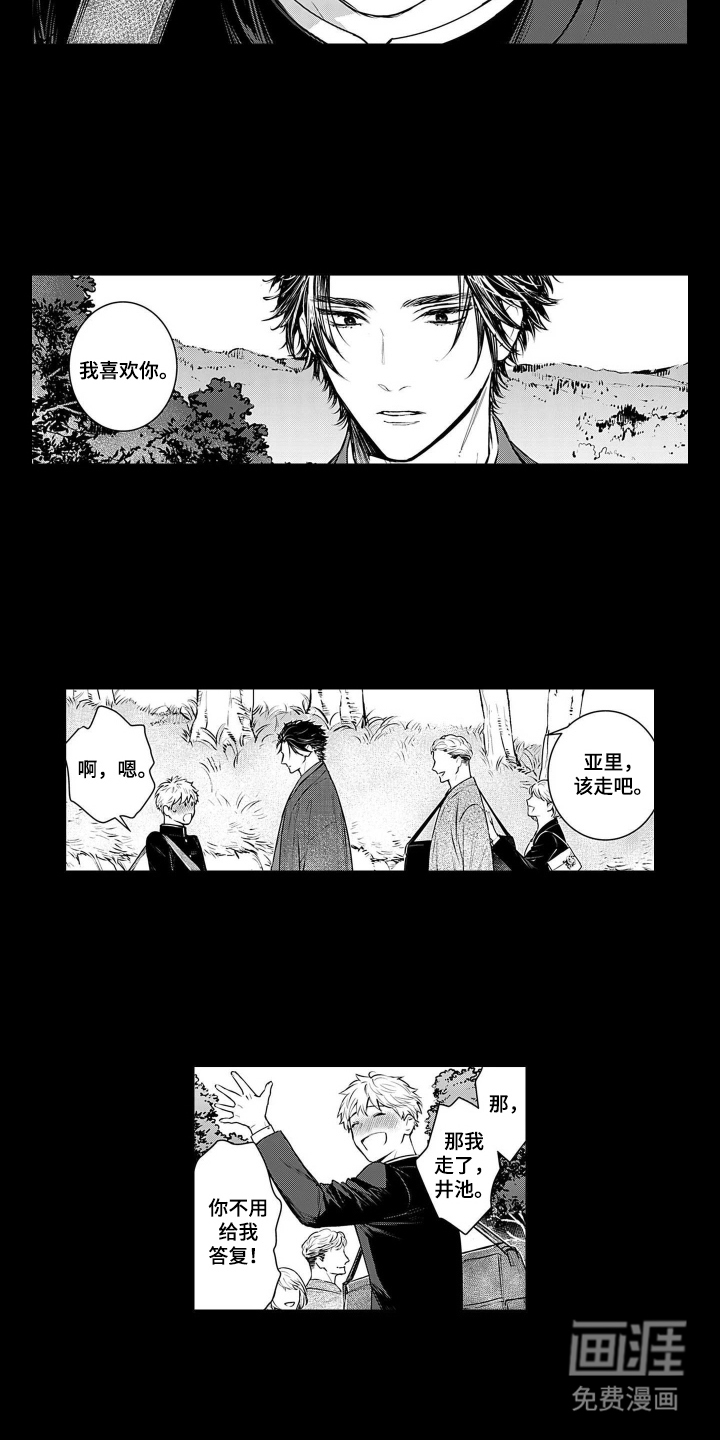 第20话7