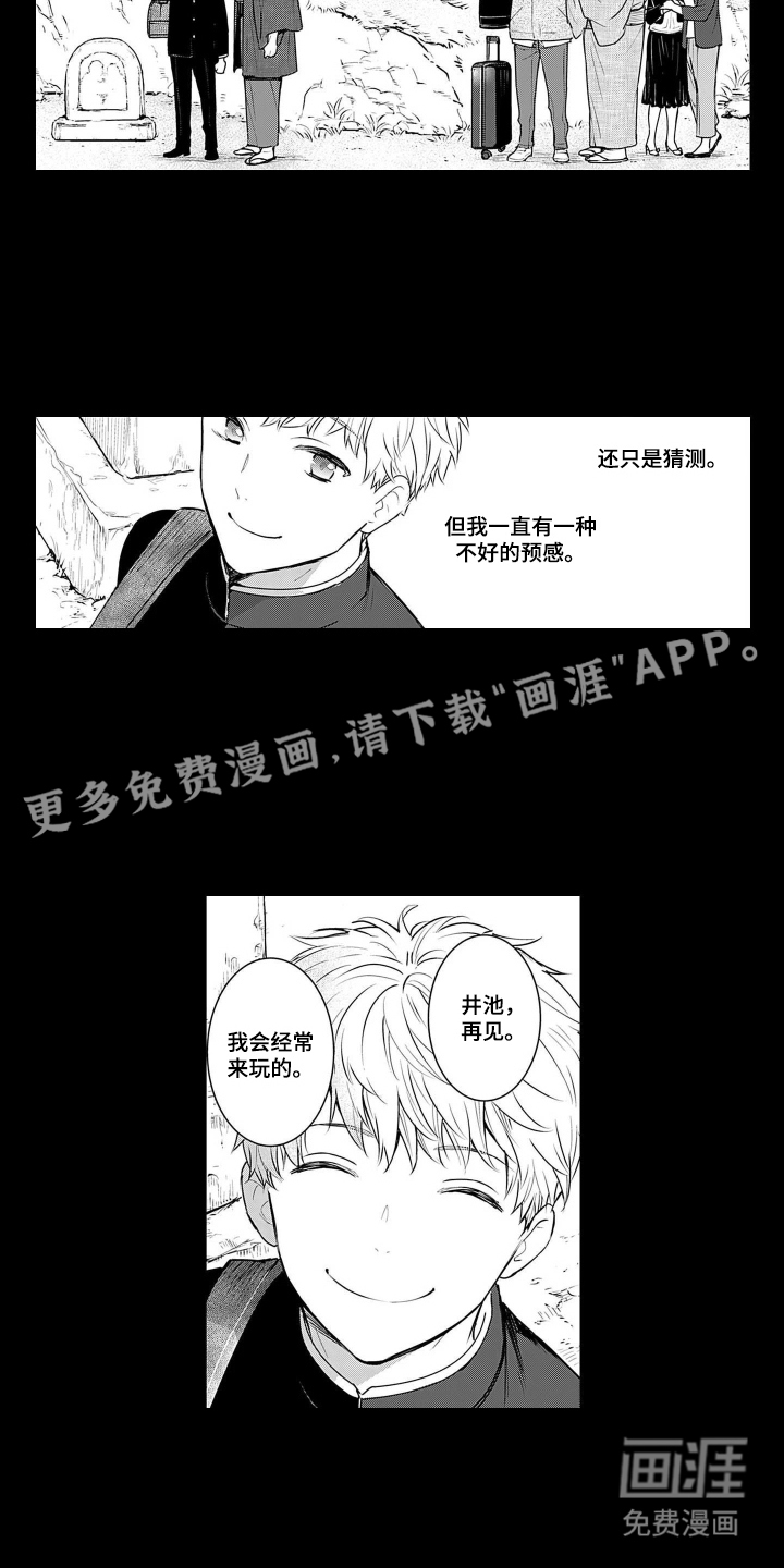 第20话1