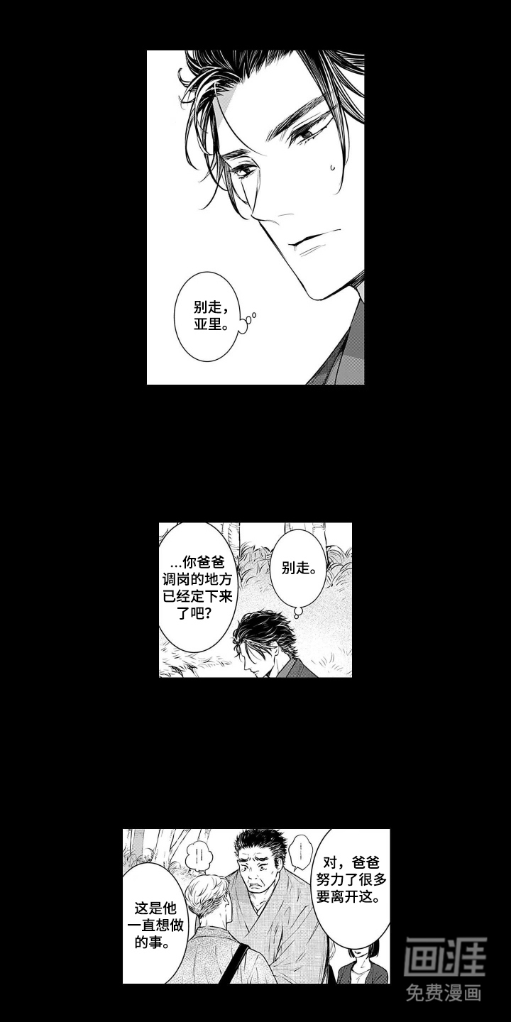 第20话2