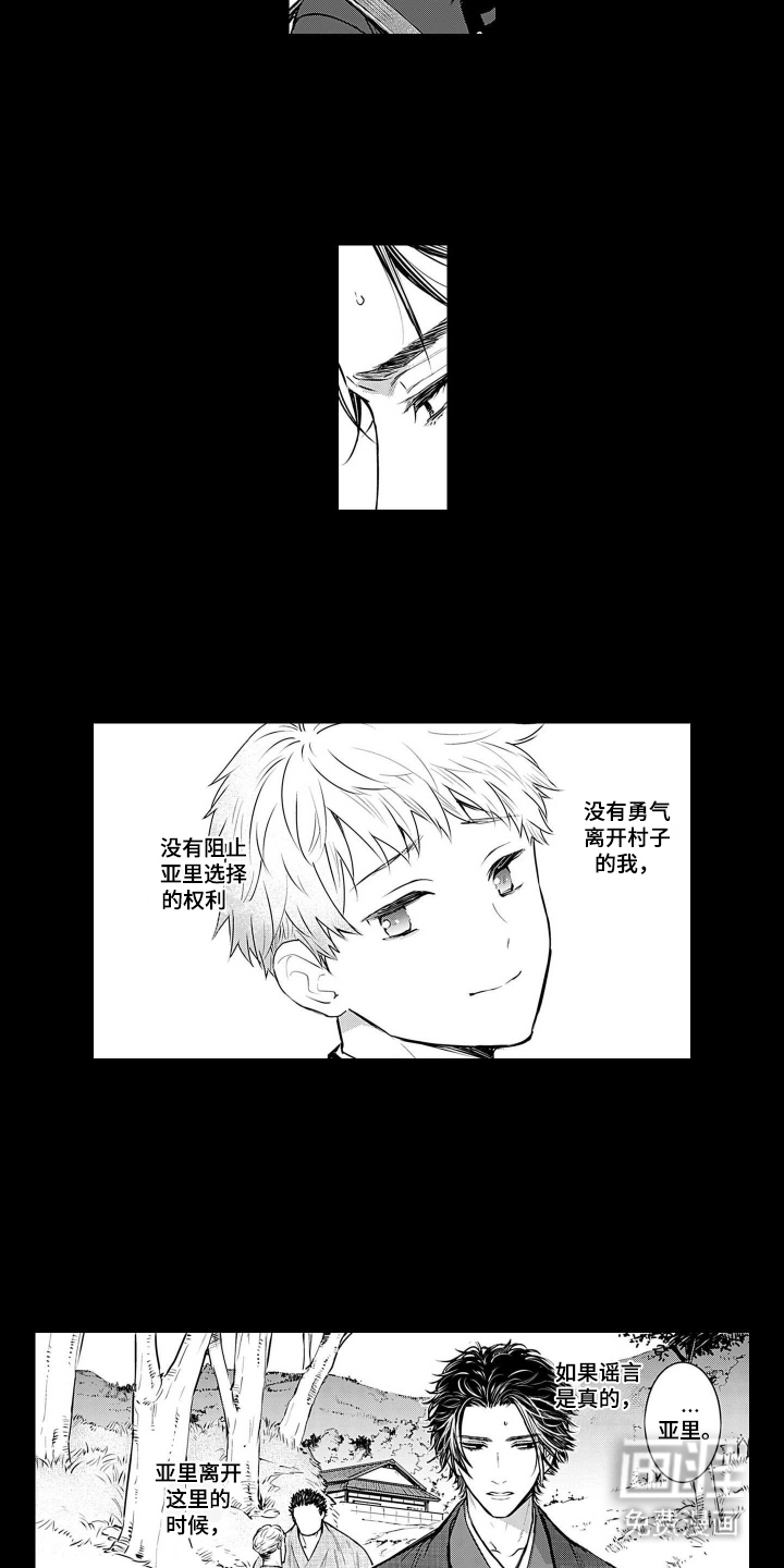 第20话4