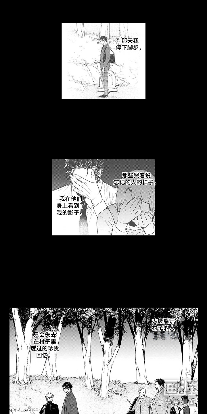 第20话0