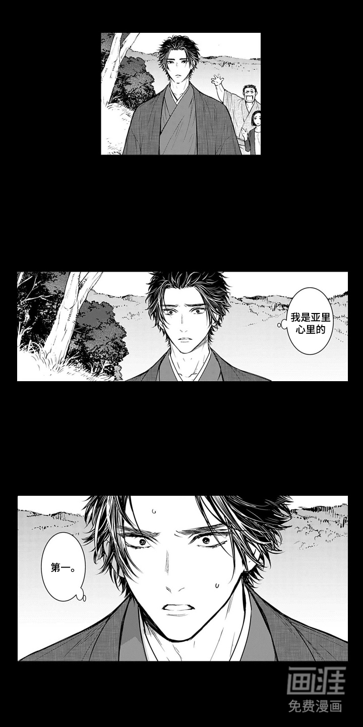 第20话8
