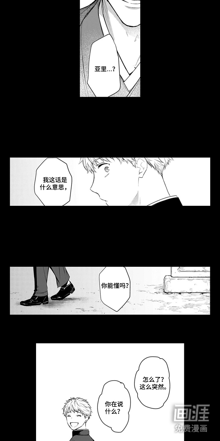 第20话11