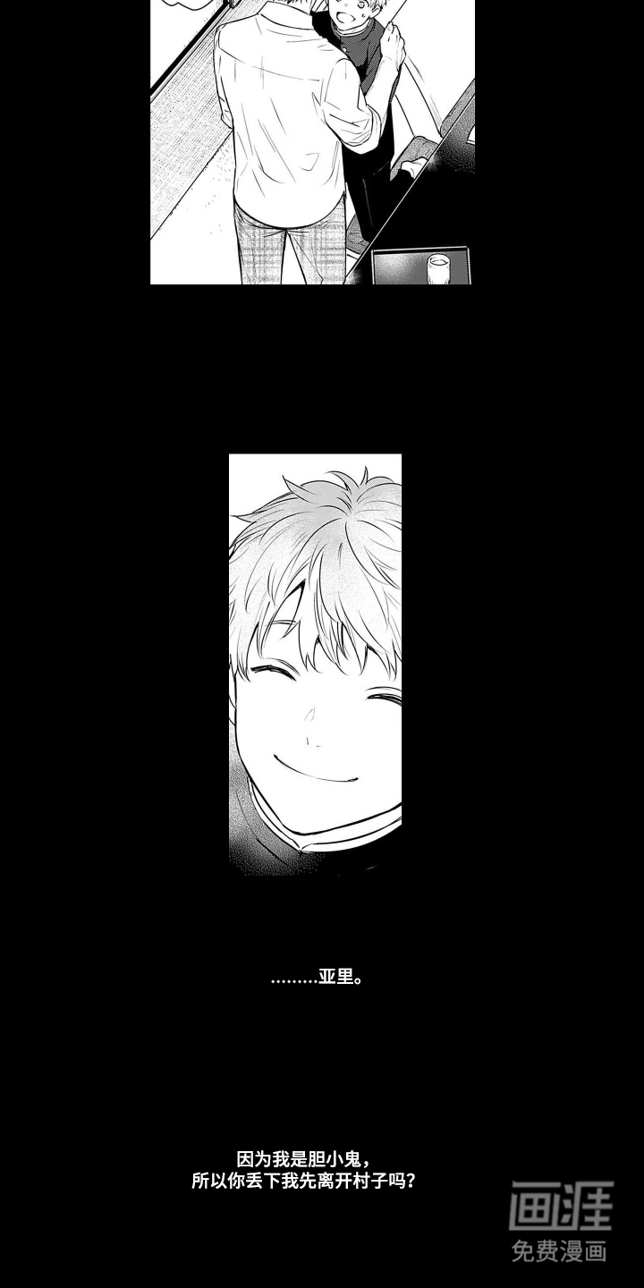 第19话11