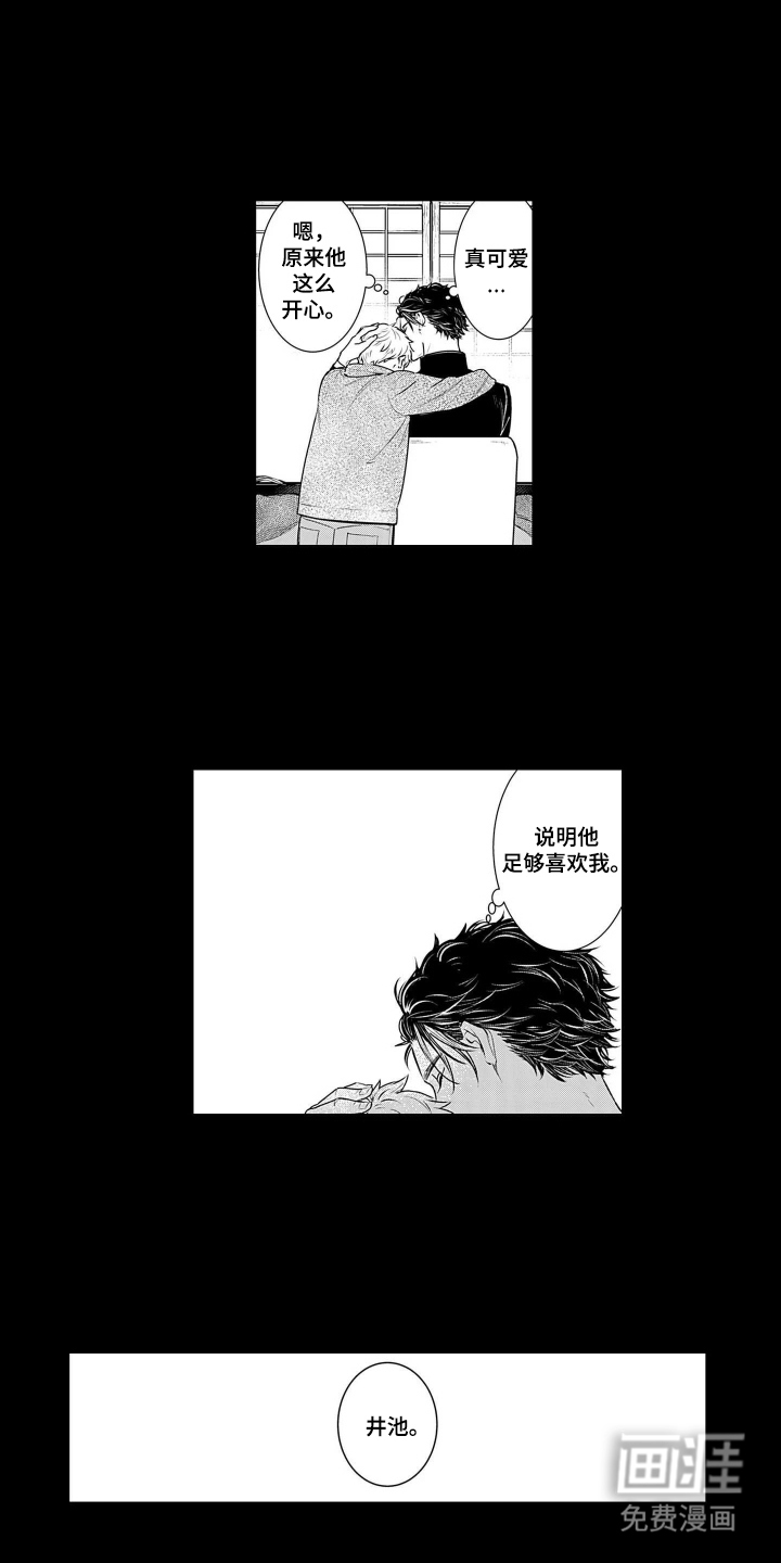 第19话2