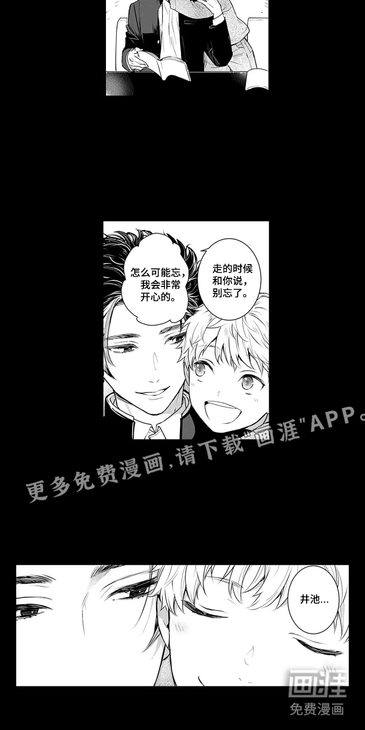 第19话1