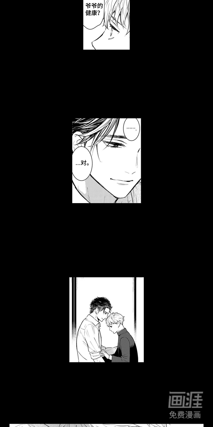 第19话9