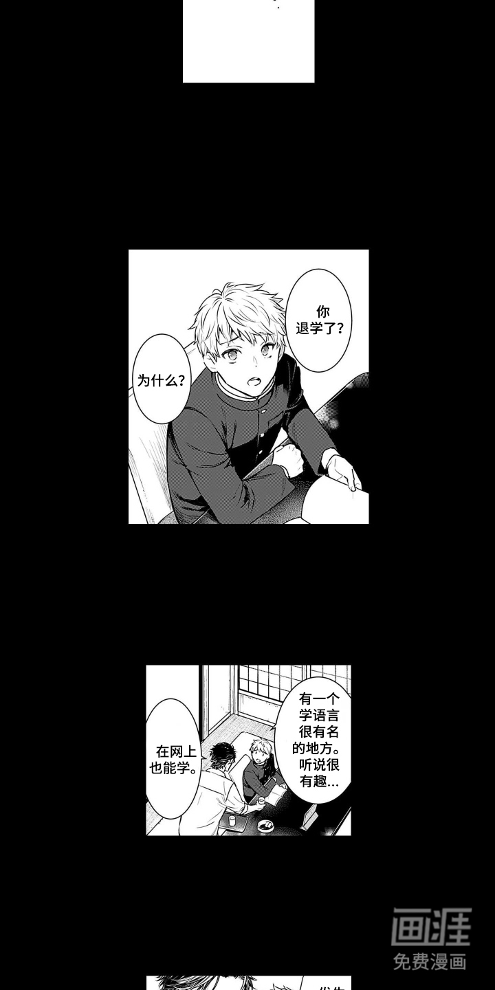 第19话7