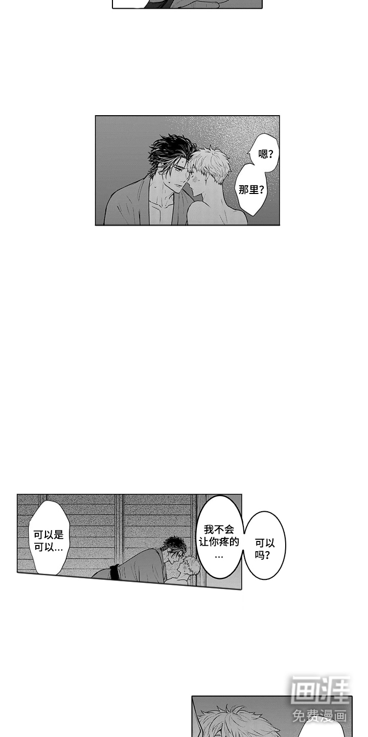第22话4