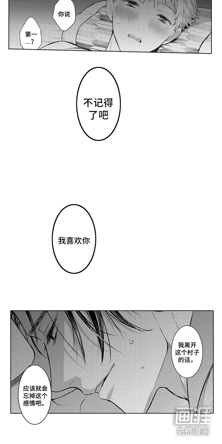 第21话4