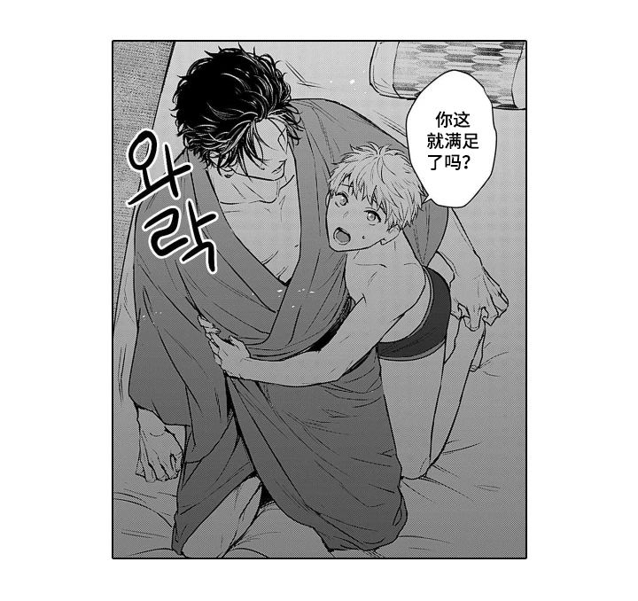 第21话12