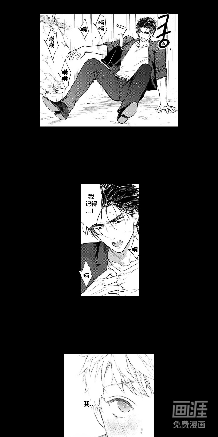 第21话6