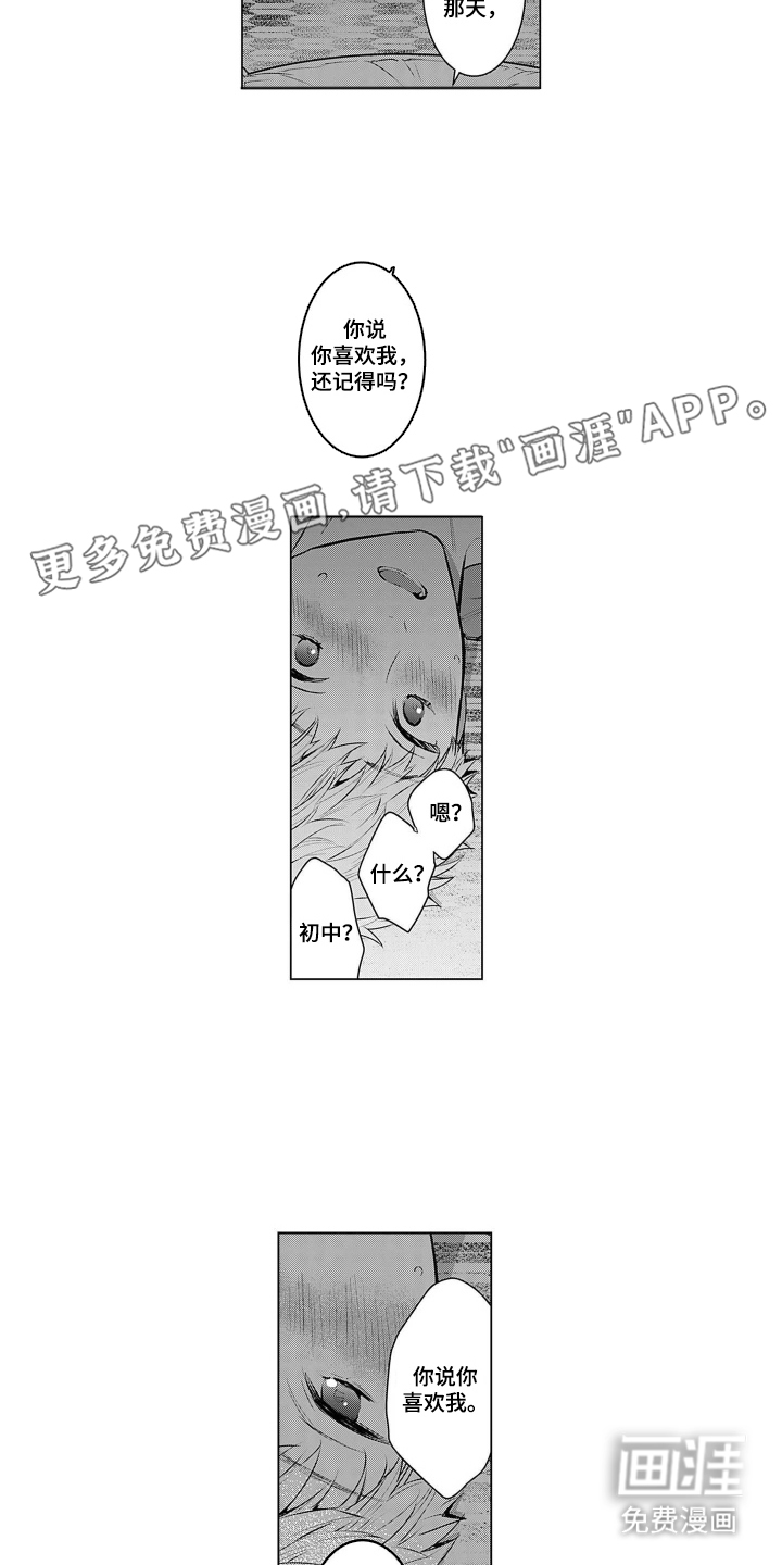 第21话1