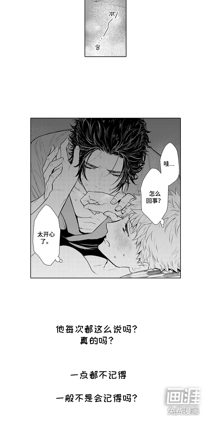 第21话9