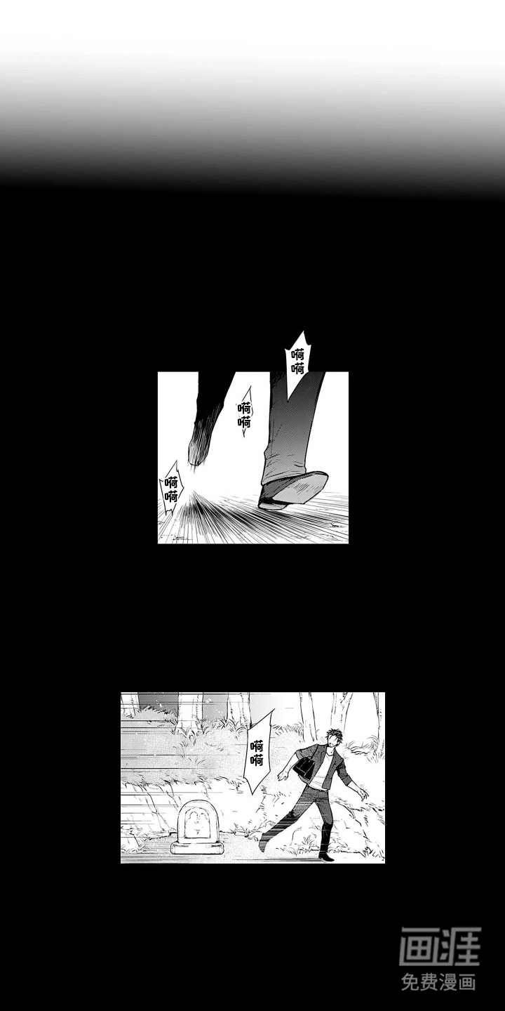 第21话5