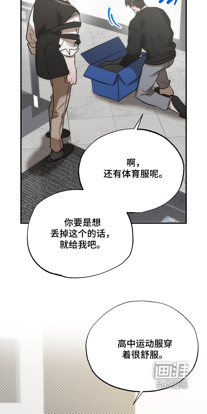 第48话4