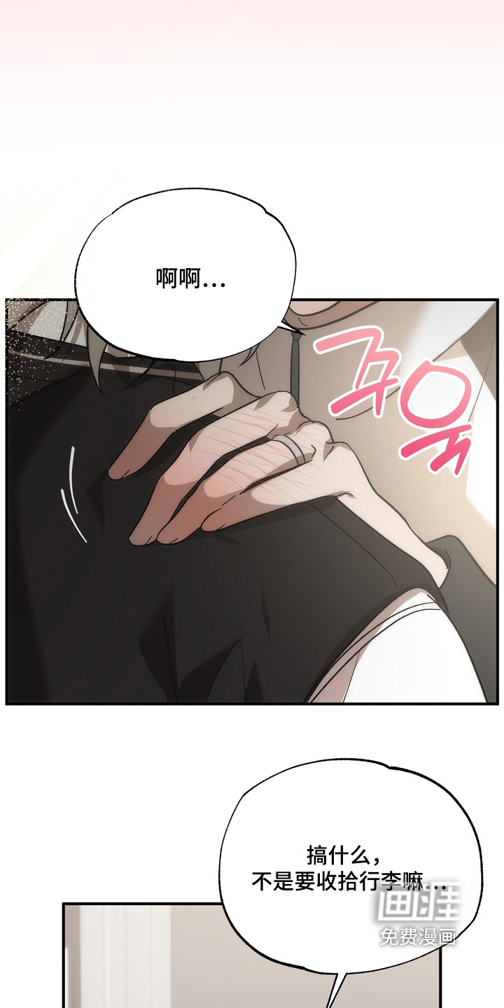 第48话20