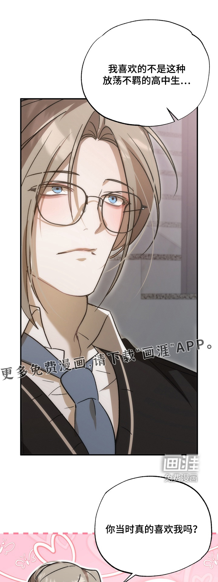 第48话0