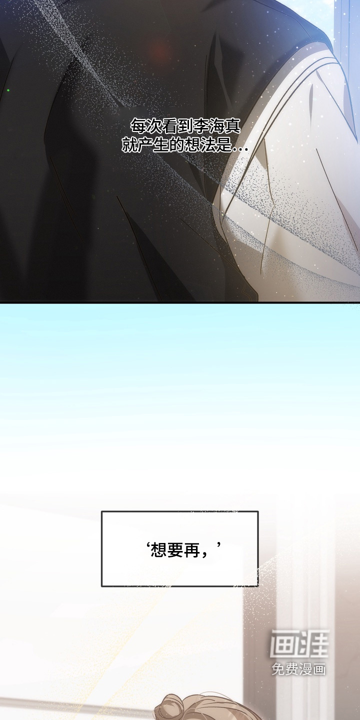 第48话16