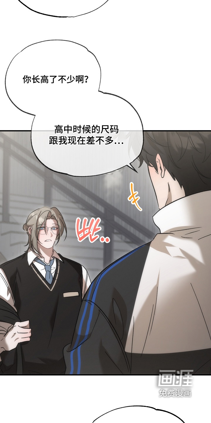 第48话6