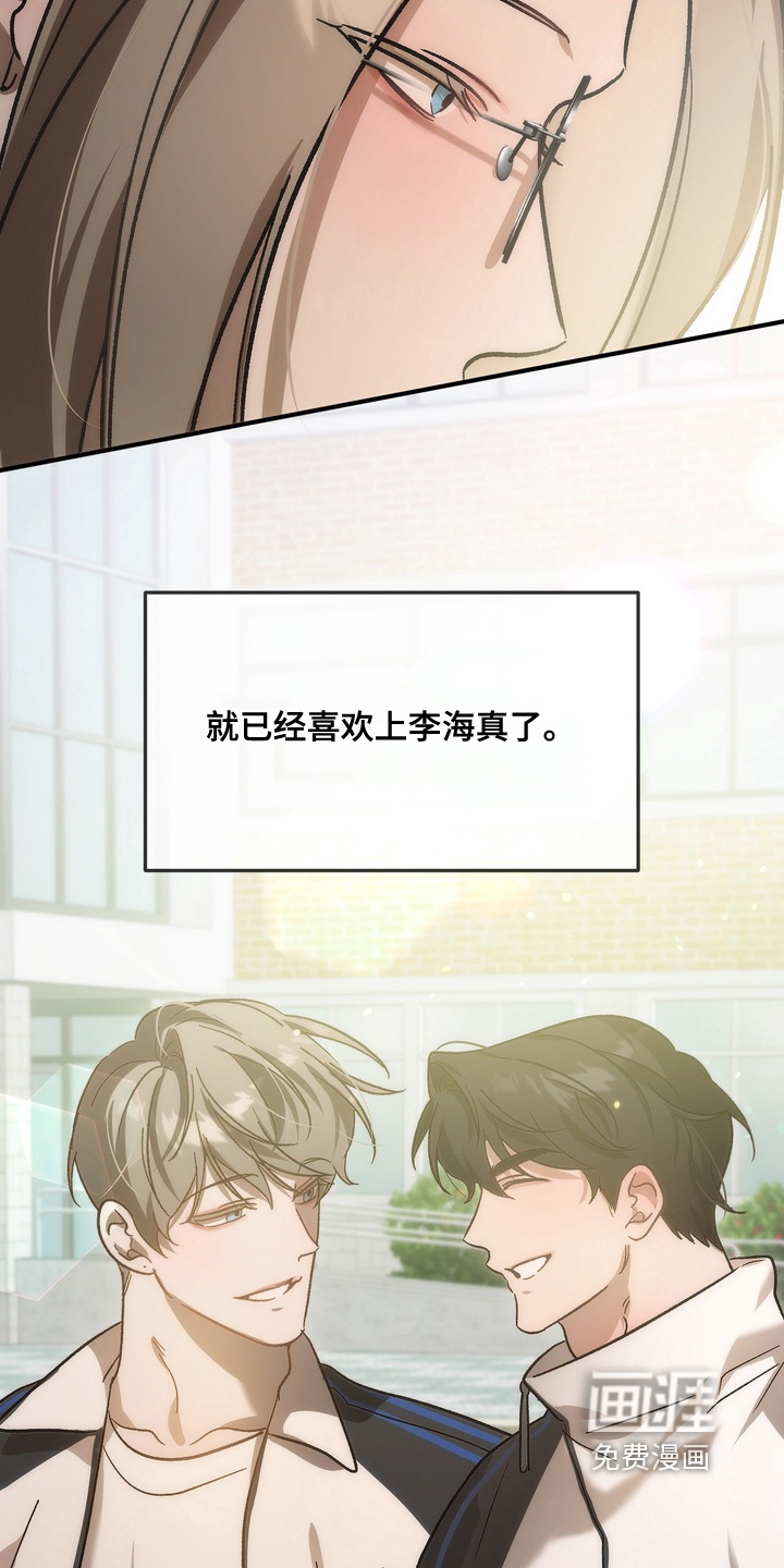 第48话10