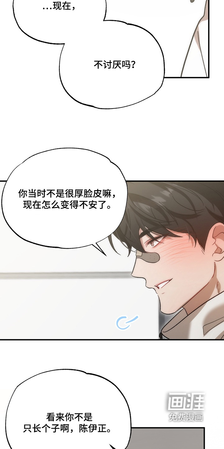 第48话25
