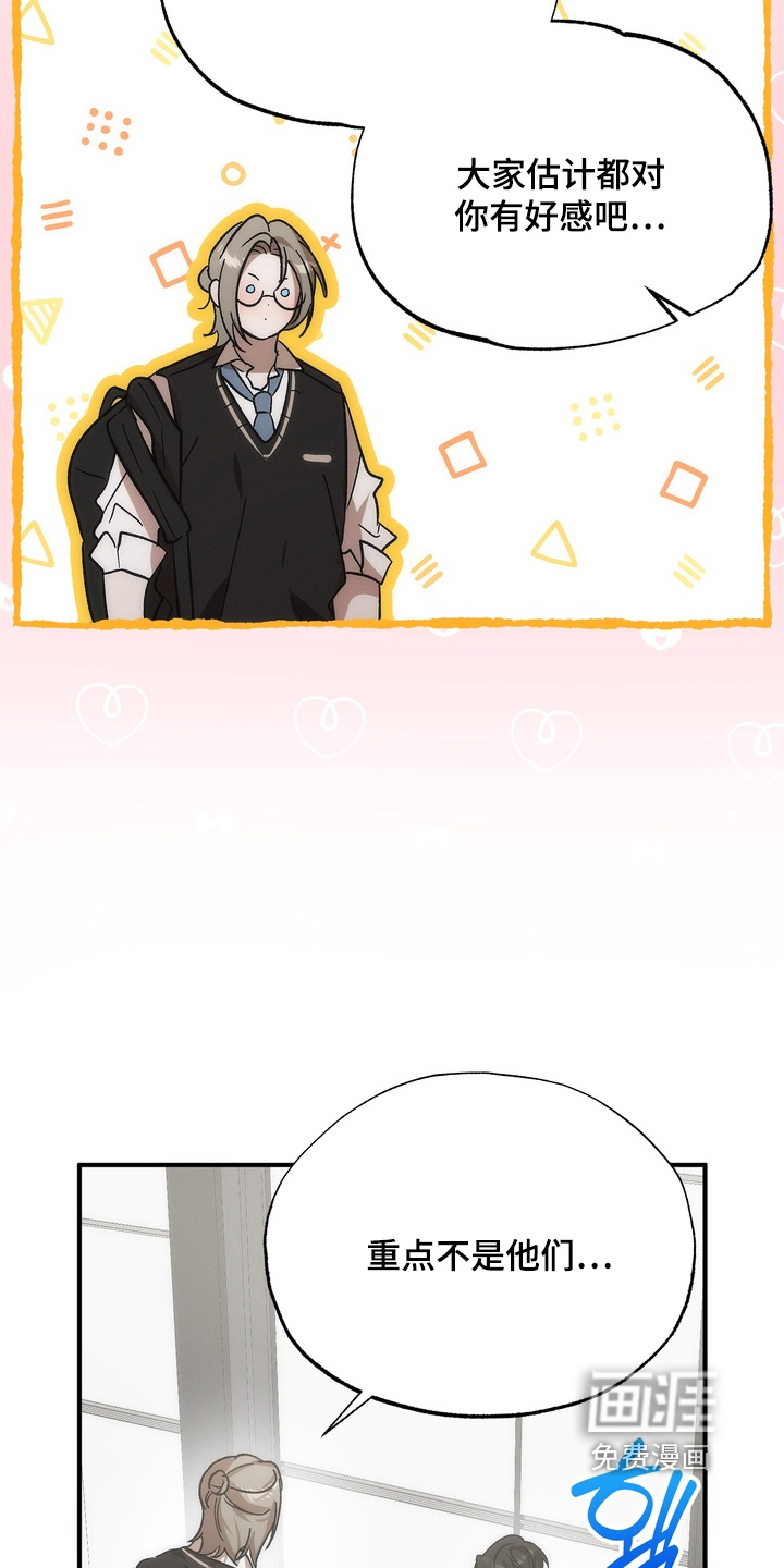 第48话3