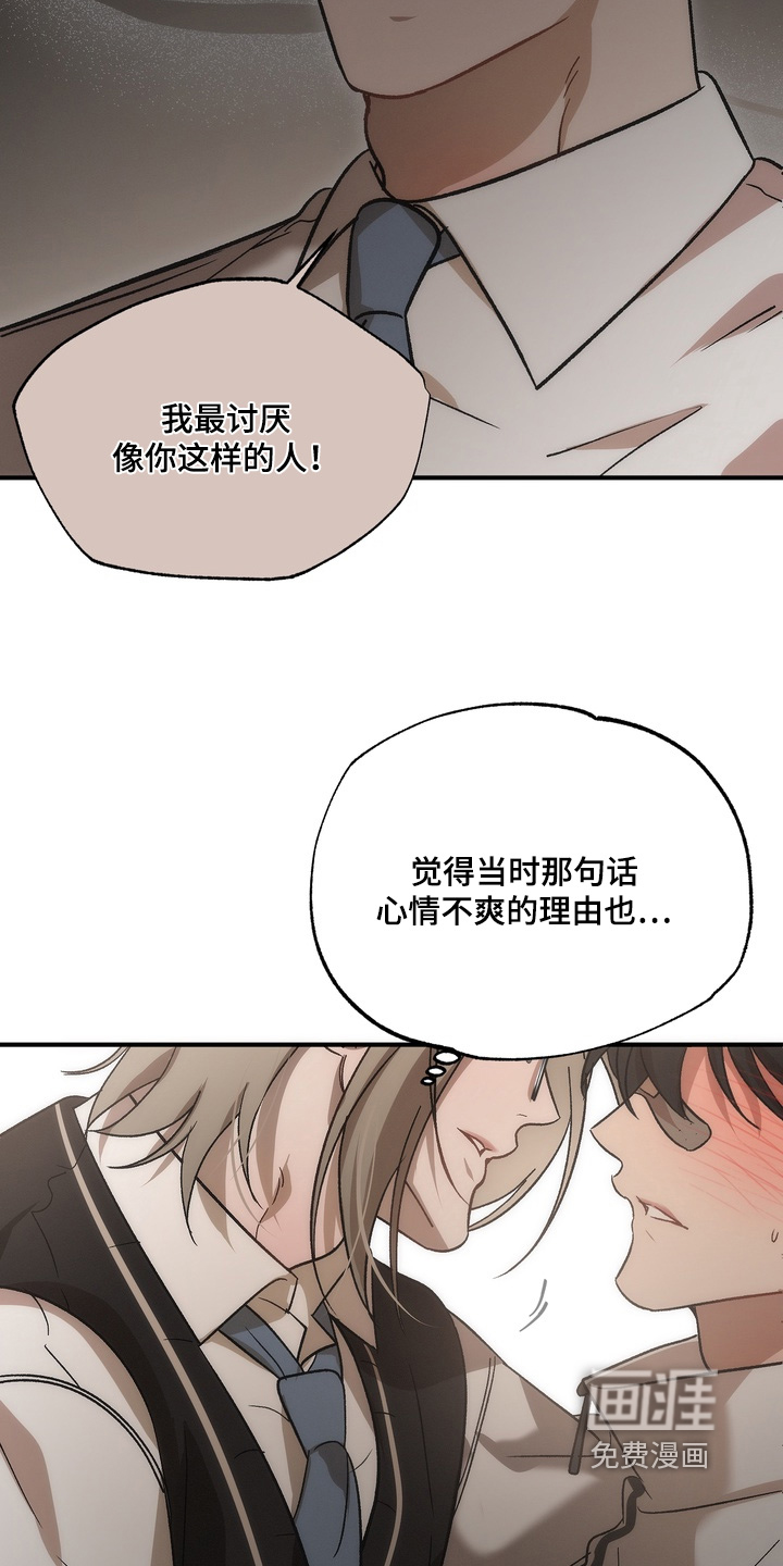 第48话22