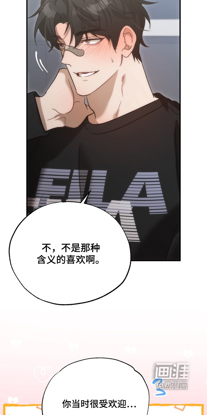第48话2