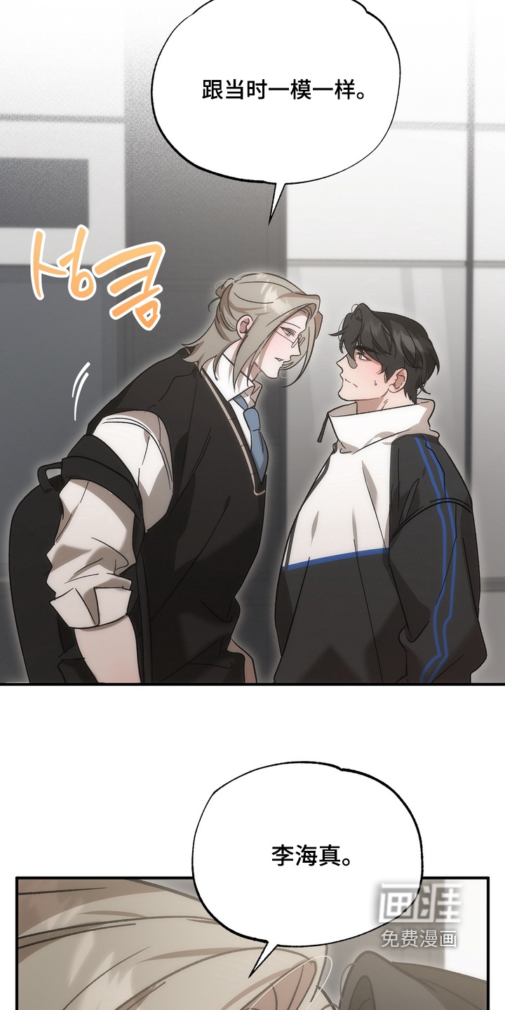 第48话8