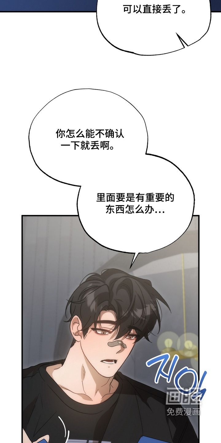 第47话22