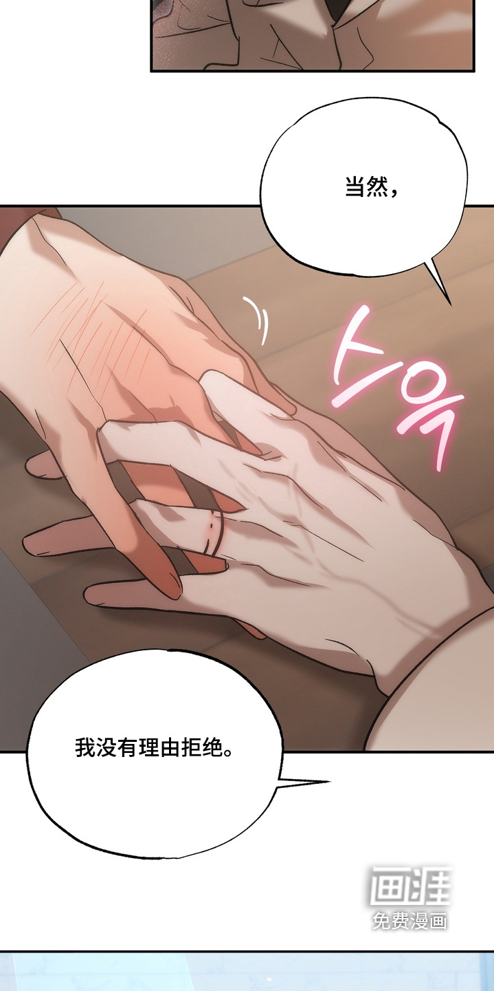 第47话10
