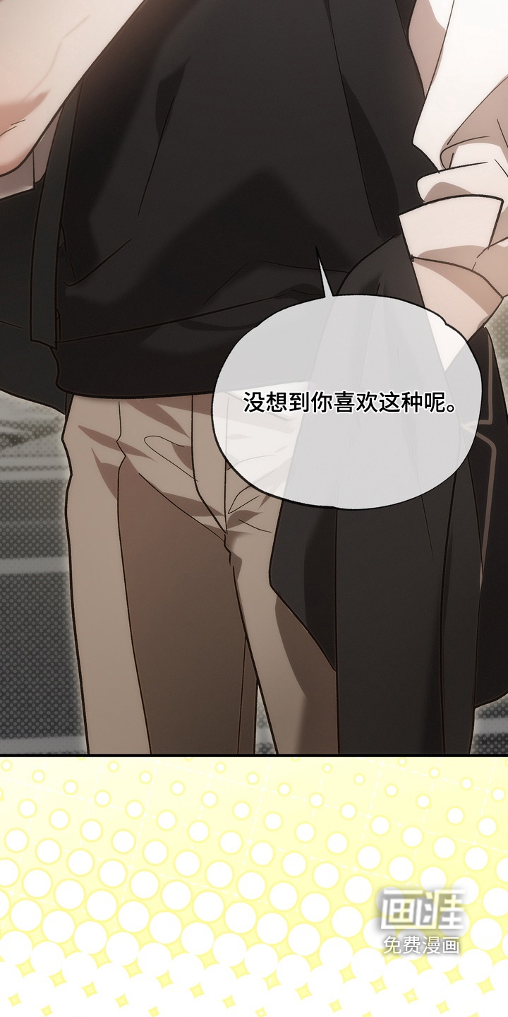 第47话29
