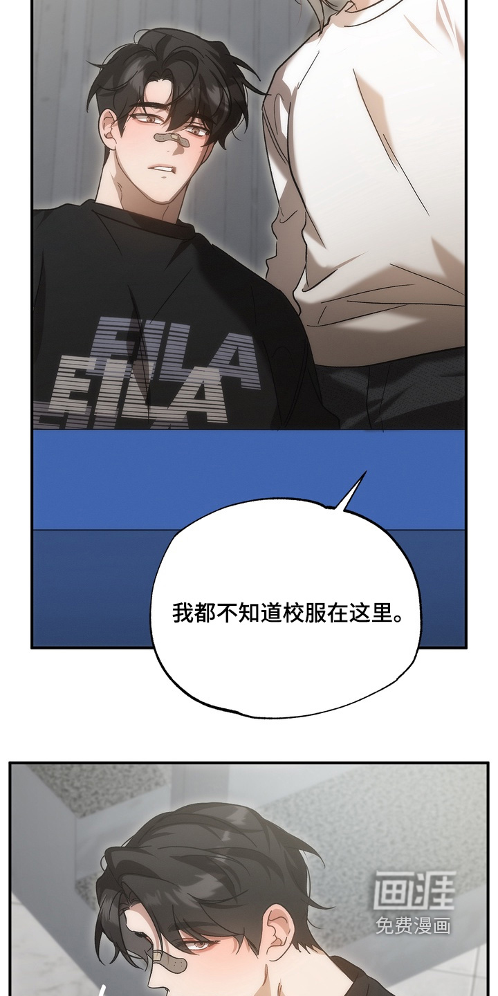 第47话25