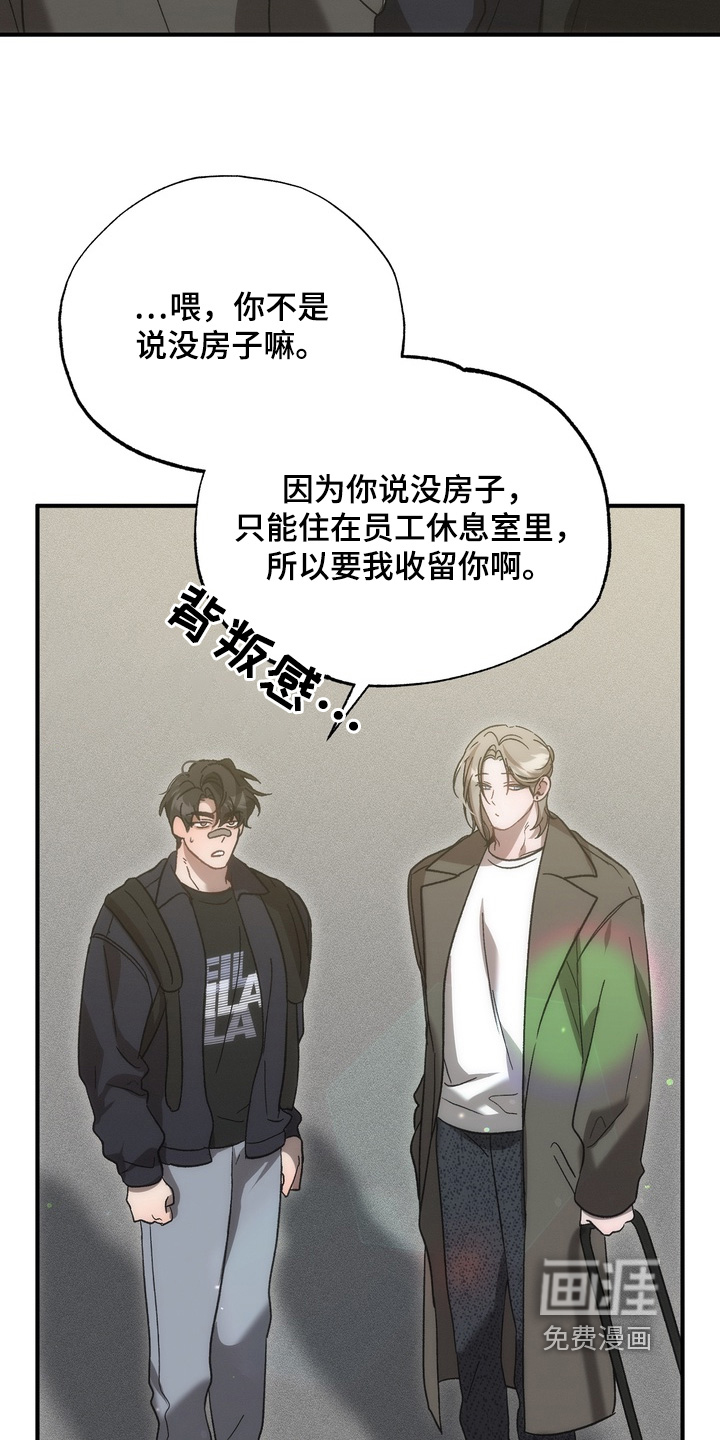第47话13