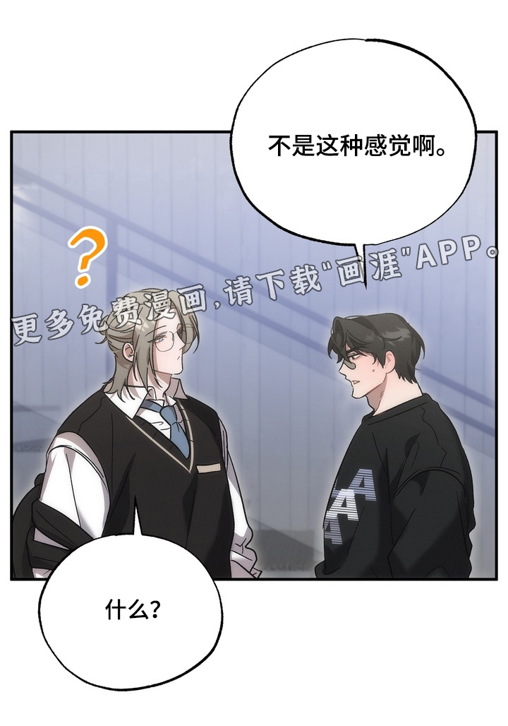 第47话31