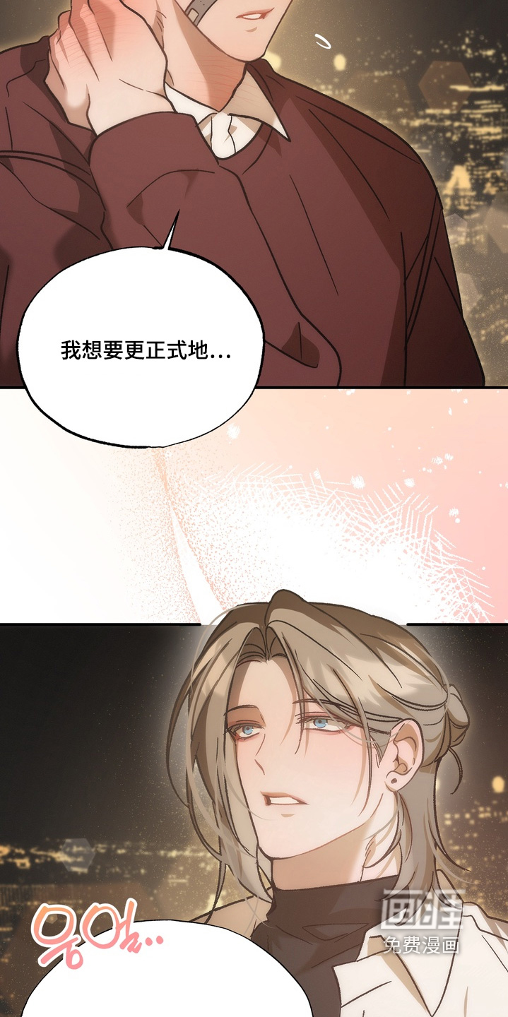 第47话7